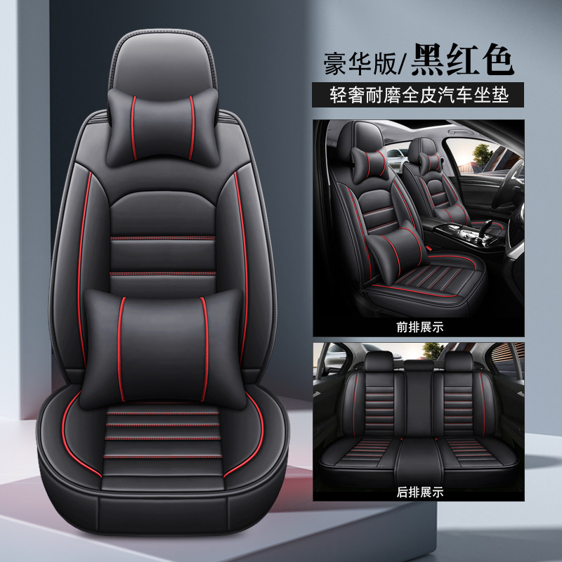926 nuevo cojín de automóvil comercio exterior transfronterizo cubierta de asiento de cuero cubierta de asiento de automóvil general de alta gama cuatro estaciones