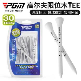 PGM�ߠ���ľTEE ��λ���{���߶����golf������Ș�ӛ���аl��