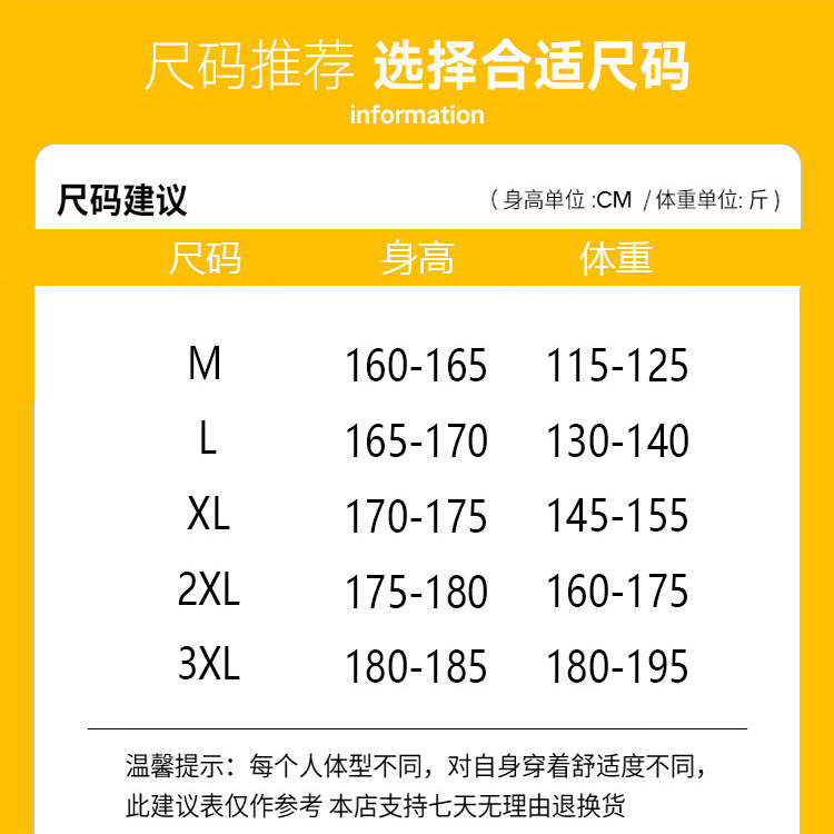 Chaqueta voladora de primavera y otoño para hombre, ropa de trabajo holgada con múltiples bolsillos, chaqueta de cuello alto informal, marea