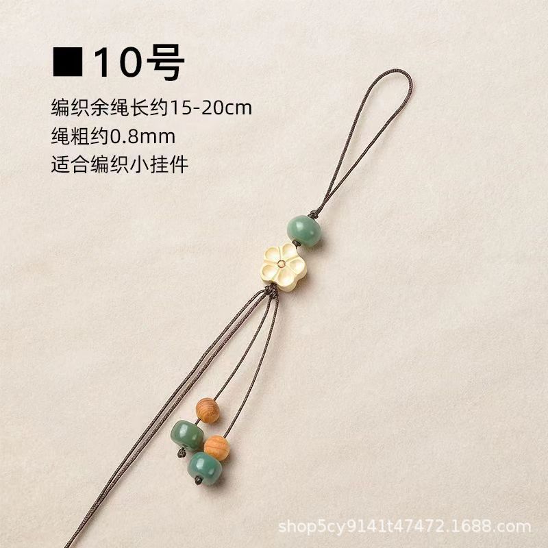 新中式短款手机挂绳 手机链半成品 手工编织手机挂件支持一件代发|undefined