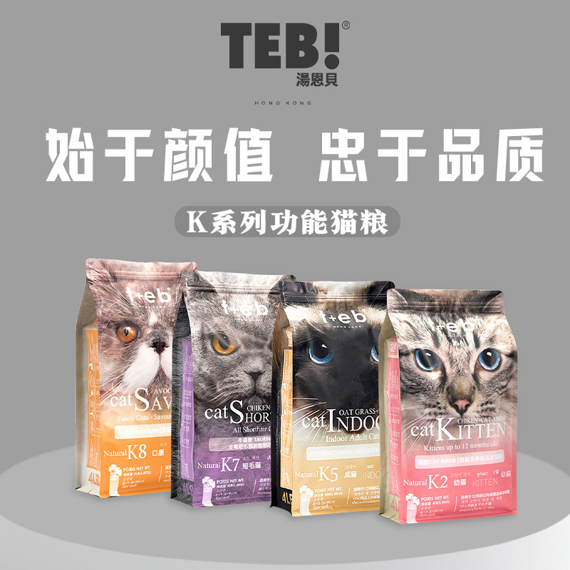 TEB! Tang Enbei Full Price Baby Cat Food 10kg Dry Cat Food Cat Main Food K Series Nutritional Blue Cat Long Hair Cat Food TEB! Tang Enbei Full Price Baby Cat Food 10kg Dry Cat Food Cat Main Food K Series Nutritional Blue Cat Long Hair Cat Food