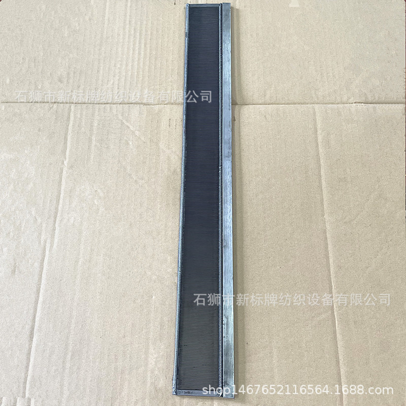 纺织机械电脑提花机织带机配件常用各种型号钢扣前钢扣