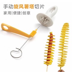 跨境熱銷家用手動旋風土豆切片器螺旋薯片旋轉切土豆片工具批發