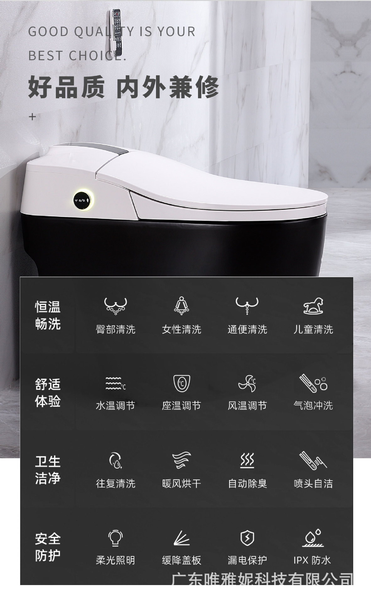 IK-306-哑光黑中文_05.jpg