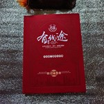 现货有钱途88国钱币珍藏册银行保险会销礼品外币纪念币旅游收藏册