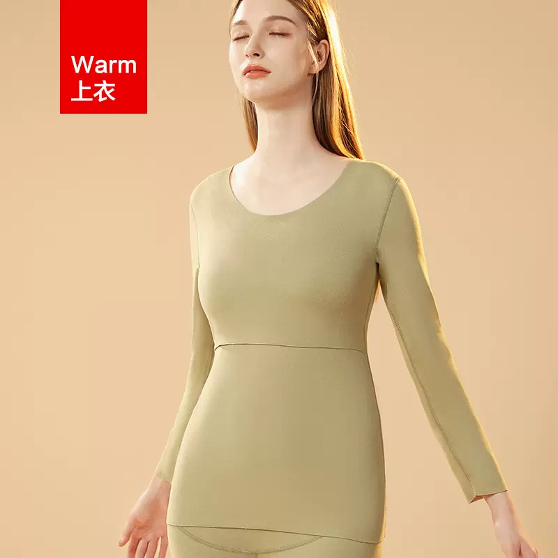 哺乳秋衣秋裤套装秋冬大码哺乳上衣产后喂奶月子睡衣孕妇保暖内衣