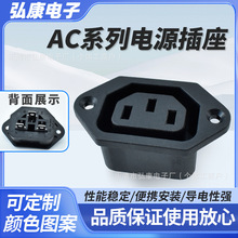 AC��Դ����AC-06 Ʒ����ĸ��3�� �̶���˿�� ����Ʒ��ͷ������
