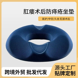坐垫椅垫;记忆枕;靠垫/抱枕