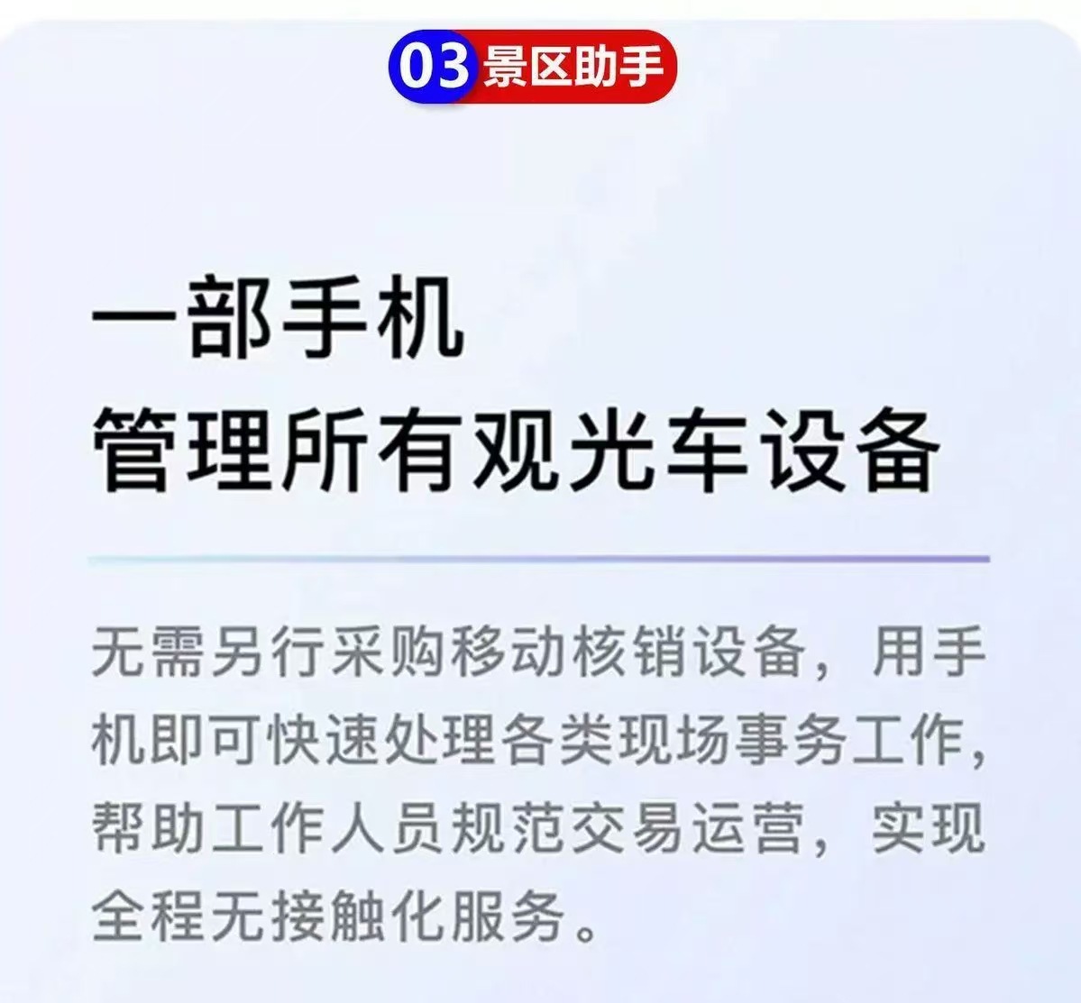 Wholesale Tourist Site Pedal Bicycles, 4-Seater Vehicles, Sightseeing Vehicles, Qr Code Cartoon Electric Shuttles
