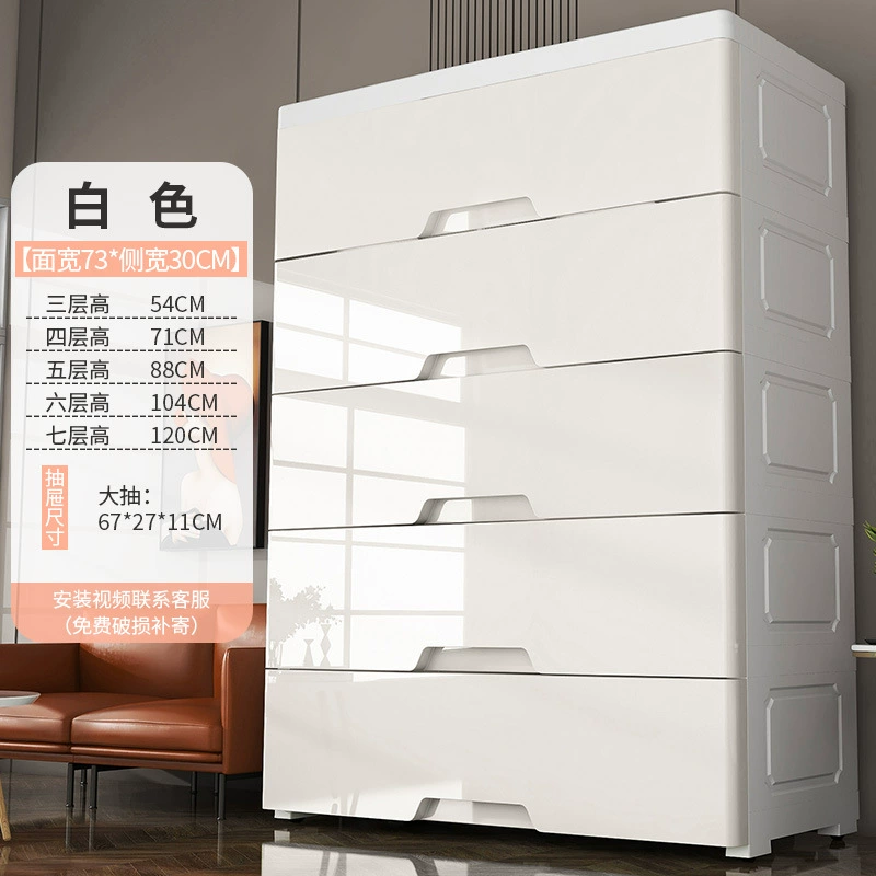 Plastic Drawer Storage Cabinet, 35/48/73 cm, Modular 3–7 Layer Drawers, Macaron/Morandi/White