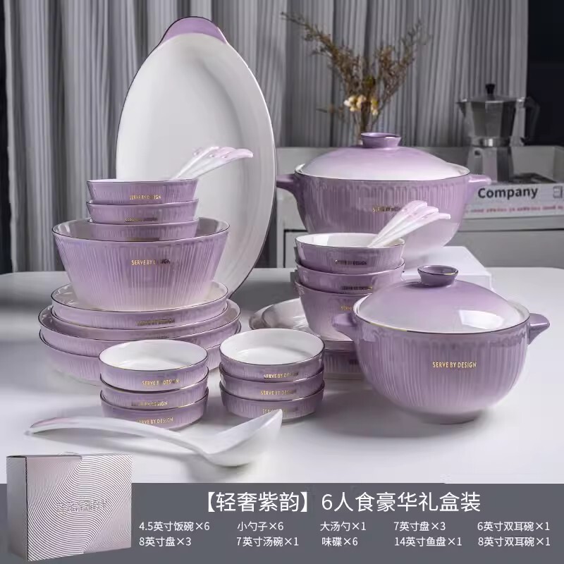 軽くて豪華でシンプルな陶磁器の碗の皿のセットの家庭用の喬迁の喜新居の高級感の食器の碗のスプーンの食事の碗|undefined