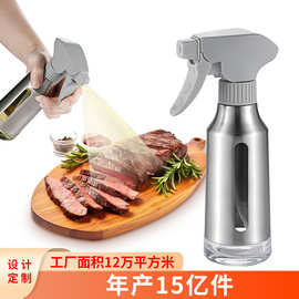 喷油瓶不锈钢厨房家用食品级定制喷雾按压露营烧烤香油瓶喷油壶