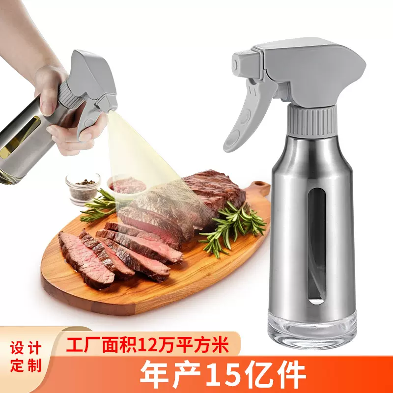 喷油瓶不锈钢厨房家用食品级定制喷雾按压露营烧烤香油瓶喷油壶