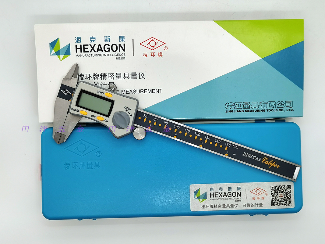 正品靖江数显卡尺0-150/200/300mm电子游标卡尺棱环牌海克斯康