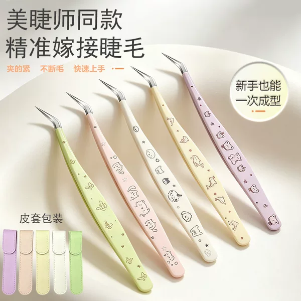 High-precision journaling and landscaping sticker tweezers, UV-printed cartoon pattern golden feather eyelash curler, dolphin-shaped eyelash extension tweezers