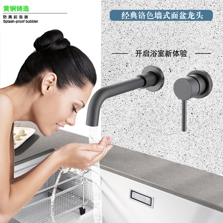 Fábrica transfronteriza de latón grifo de pared giratorio lavabo grifo oculto lavabo grifo al por mayor