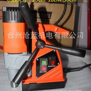 Kebon Kaiton Core Drill 4000 Type Lightweight Magnetic Seat Drill Lightweight Magnetic Seat Drill Magnetic Drill Free Hollow Drill Bit