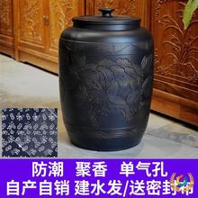 ✅云南建水紫陶茶叶罐密封陶瓷茶缸大容量紫砂茶罐大号水缸米缸意