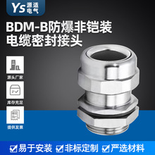 ��ӦBDM-B��������װ�����ܷ��ͷ ���½����ܽ�ͷ�ܷ�̶�ͷ