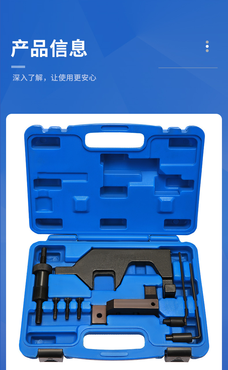 The new model is suitable for BMW Mini N13N18 engine timing tool set, camshaft and crankshaft timing tool