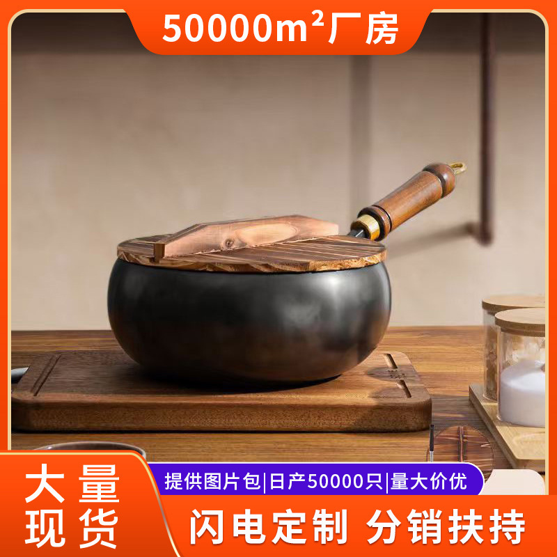 章丘铁锅大肚锅纯手工锻打小炒锅迷你小铁锅家用无涂层不粘锅批发|undefined