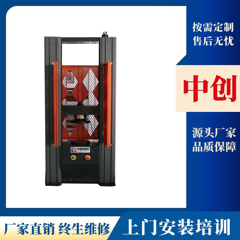 5吨弹簧压力试验机 机车弹簧垂向刚度试验机 车钩弹簧测试仪