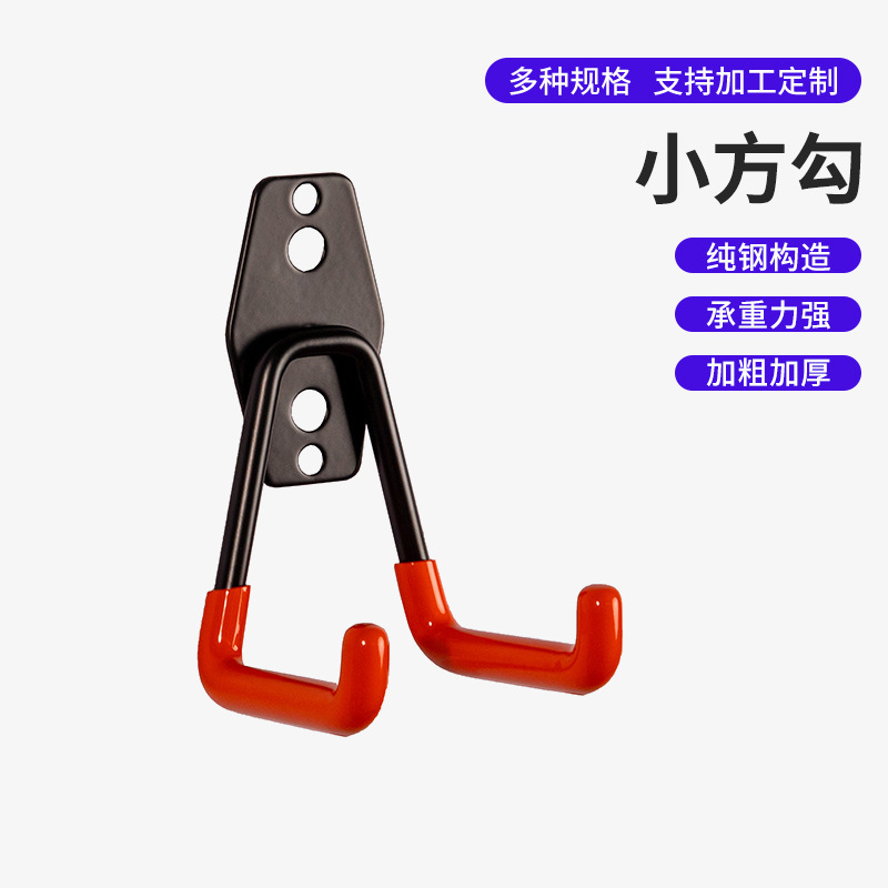 Metal Heavy-Duty Hooks for Storage, Garage Tool Hooks, Wall-Mounted Brackets, Orange Garage Hooks Metal Heavy-Duty Hooks for Storage, Garage Tool Hooks, Wall-Mounted Brackets, Orange Garage Hooks