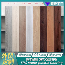 SPCʯ�ܵذ���÷�ˮ������װB1����ȼ4.2mm6.0�Ӻ񻷱����۵ذ�