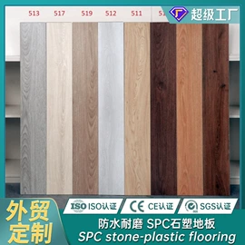 实木复合地板;强化复合地板;实木地板