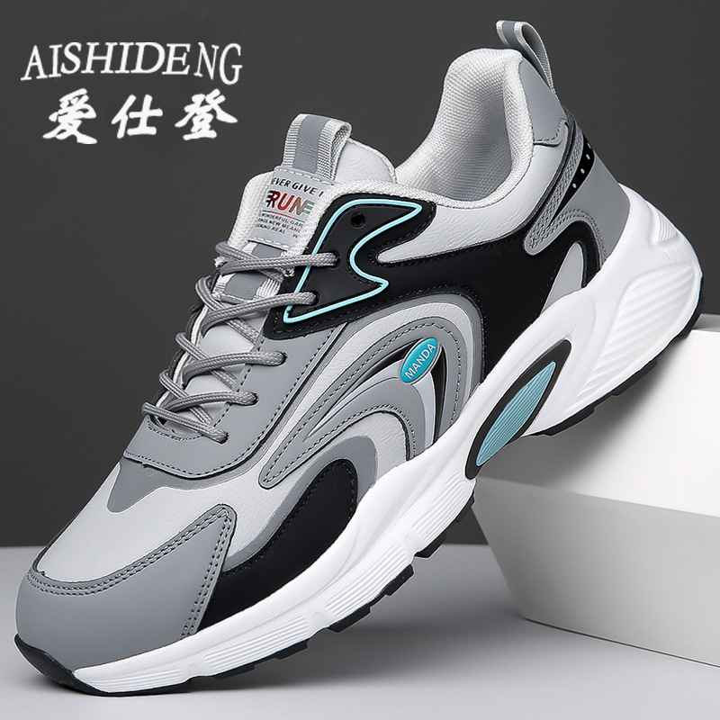 2320 블랙 앤 그레이 가죽