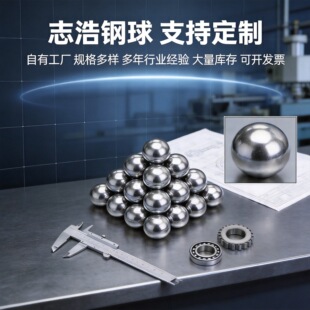 4.763G28�S��䓾�������S�����Ӳ��59-60 1.0-38.1-70mm