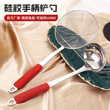 新中式酒店厨房用具不锈钢锅铲汤勺烹饪 201硅胶手柄勺铲礼品批发