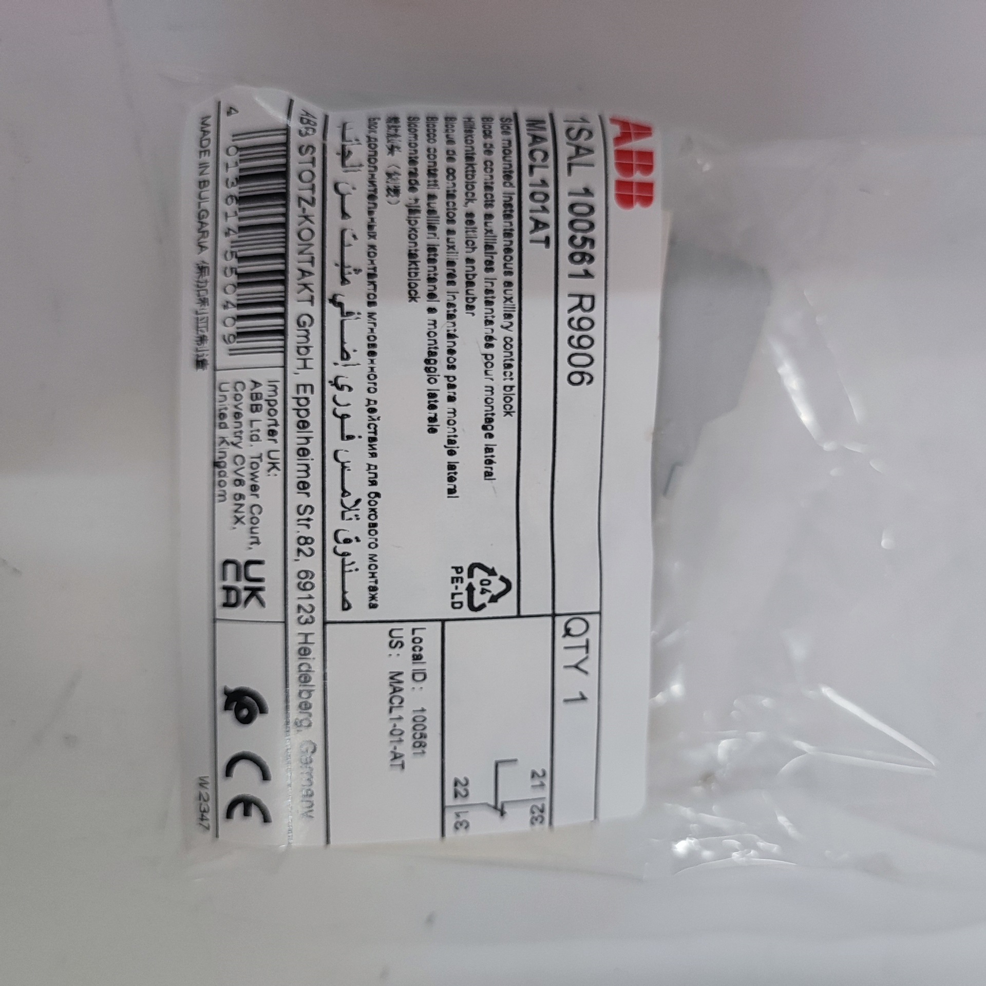 MCRC031ATWJD-RAIL 直流接触器 MCRC022ATWDD-RAIL 二开二闭 铁路