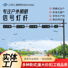 交通信号灯杆一体化框架式信号灯L杆F杆LED交通信号灯杆红绿灯杆