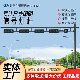 道路照明灯;灯柱灯杆;景观灯