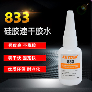 833�طN˲���zˮ �ߏ��� ���ϻ� ���z����/���zճ�ӿ���zˮ