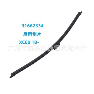31662334�m����֠���XC40 XC90 V90 2017-���Ƭ��31662334