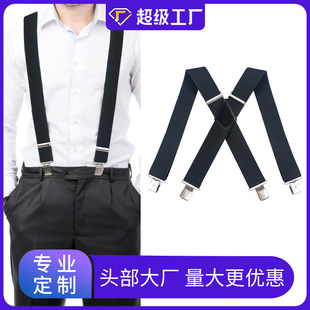 亚马逊跨境批发5CM4夹黑色加宽男士背带西装X型双面大夹子吊带-阿里巴巴