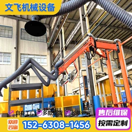 其他焊接辅机;空气净化设备;焊接操作机