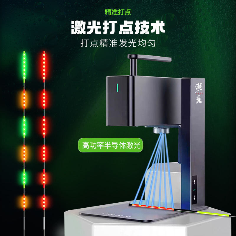 Láser de cola dura LED flotador de cola luminoso día y noche doble gancho de mordida decoloración flotador electrónico de alta sensibilidad pesca nocturna flotador de cola separada