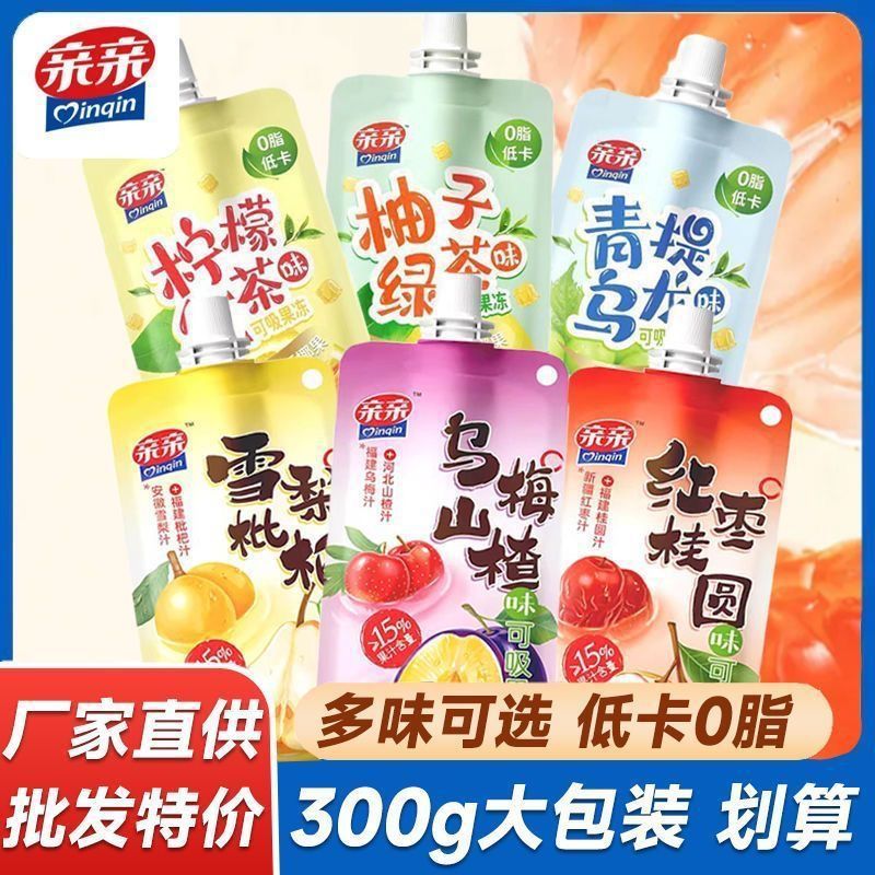 Kiss Jelly 300g Sucking Jelly Large Bag Juice Casual Black Plum Hawthorn Lemon Tea Oolong Tea Fruity Snacks