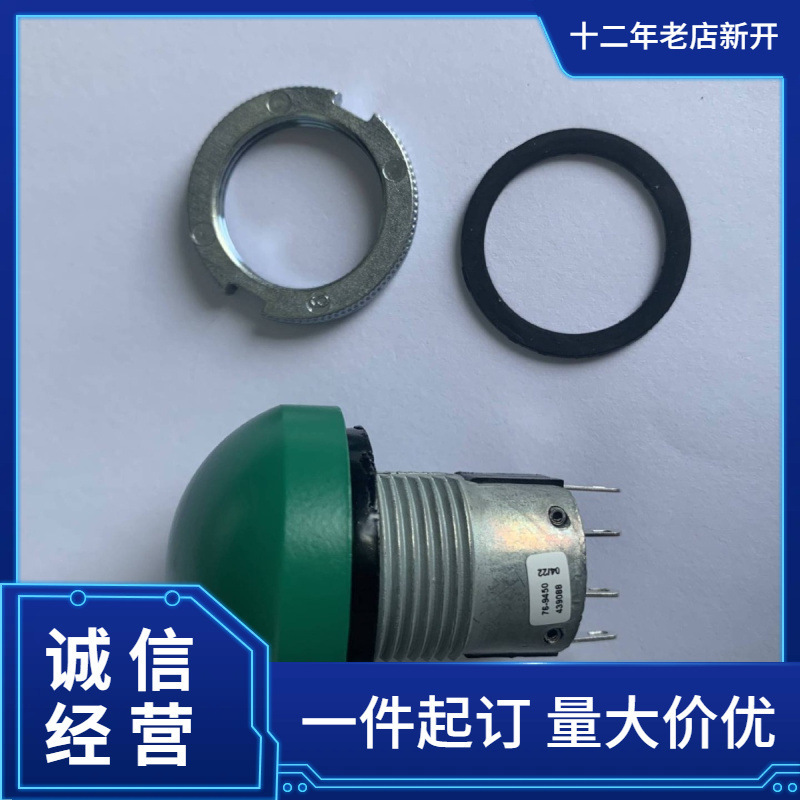 供应ITW Switches 按钮开关76-9114/439088
