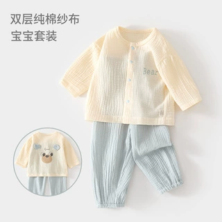 婴儿纱布套装宝宝家居服长袖双层纯棉上衣裤子儿童夏季空调服女童