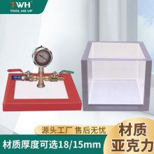 透明亚克力真空桶抽真空树脂胶水硅胶滴胶消泡桶除气泡小型消泡机