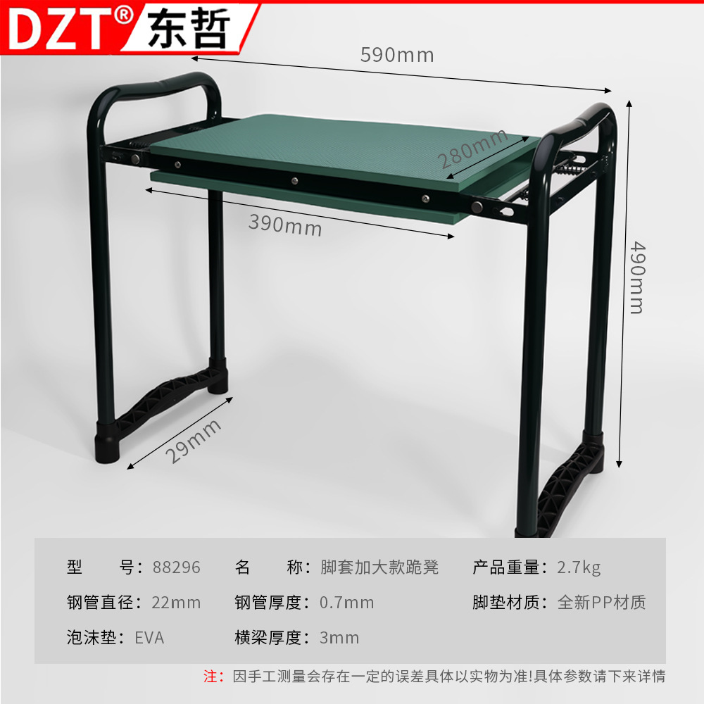 Modelo mejorado verde 88296