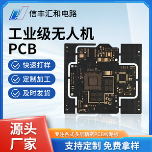 ���I���o�˙CPCB���ذ���{��D����·����ܶ�HDIä��׾�·��