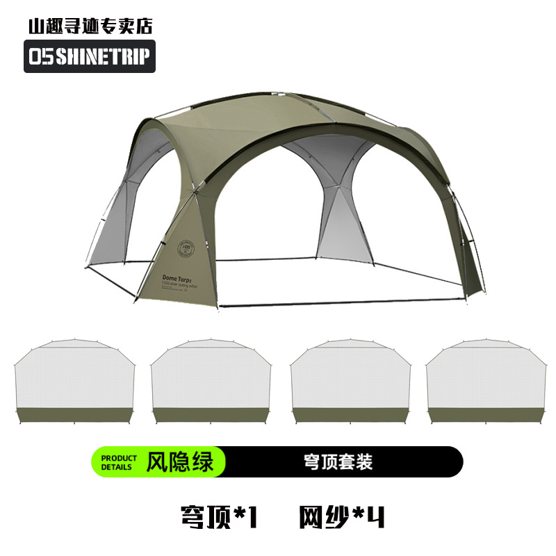 업그레이드된 [윈드 히든 그린 + 지퍼 메쉬*4] 유리봉