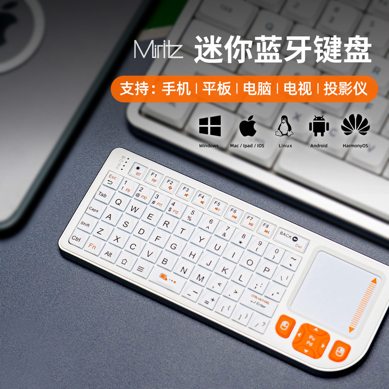 Upgraded Version of Mini Wireless Keyboard with Touchpad, Bluetooth Connection, Rechargeable, Seven-Color Backlight, Suitable for Business Trips and Daily Use
