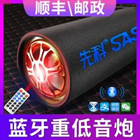 Z0R Senke новый домашний беспроводной Bluetooth аудиомагазин специальный тяжелый сабвуфер большой громкости автомобиль большой мощности