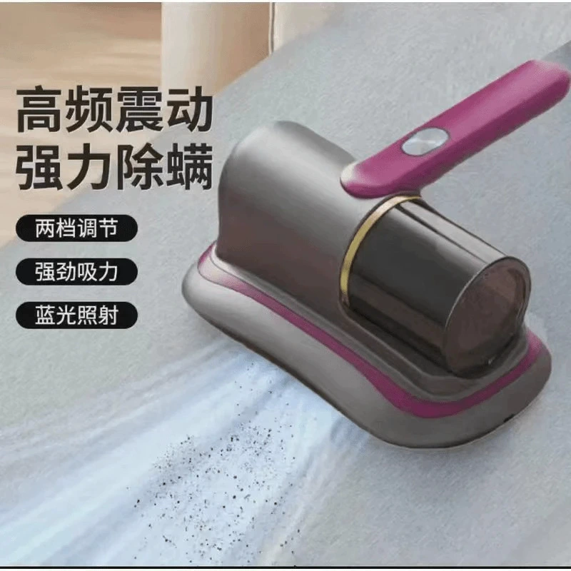Беспроводной очиститель от клещей, перезаряжаемый, мощный очиститель от клещей, маленький, большой всасывающий USB-пылесос, высокочастотная вибрация